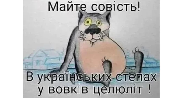 Анекдоти та меми тижня: на воєнно-польовий гумор - шикуйсь!
