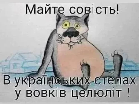 Анекдоти та меми тижня: на воєнно-польовий гумор - шикуйсь!
