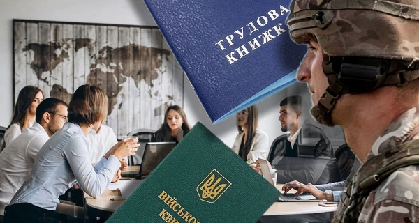 Оцифрування трудових книжок, кешбек та реформа армії: що чекає українців у червні