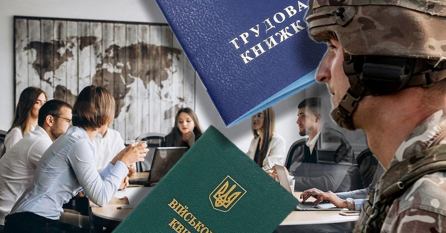 Оцифровка трудовых книжек, кешбэк и реформа армии: что ждет украинцев в июне