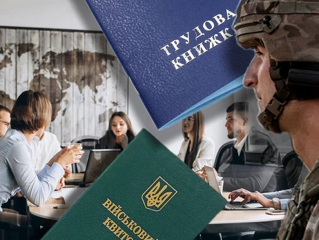 Оцифрування трудових книжок, кешбек та реформа армії: що чекає українців у червні