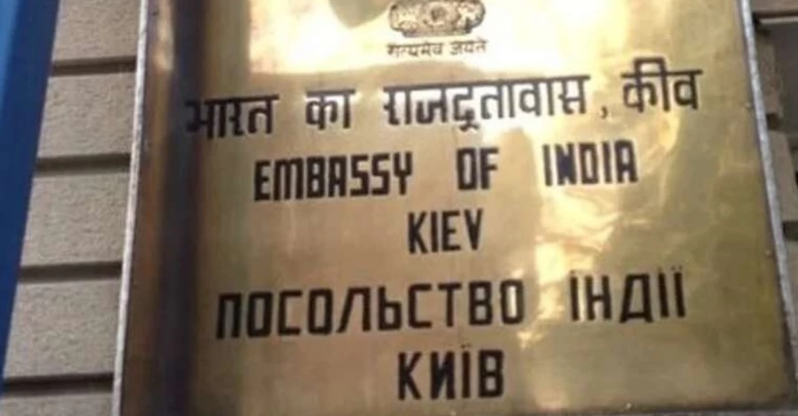 Погрози РФ про удари по Києву - посольство Індії рекомендує своїм громадянам у столиці подбати про безпеку