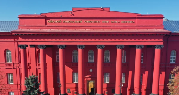 За должность ректора КНУ имени Шевченко будут бороться четыре кандидата