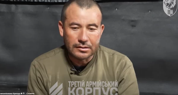 Украинские военные взяли в плен российского наемника из Колумбии