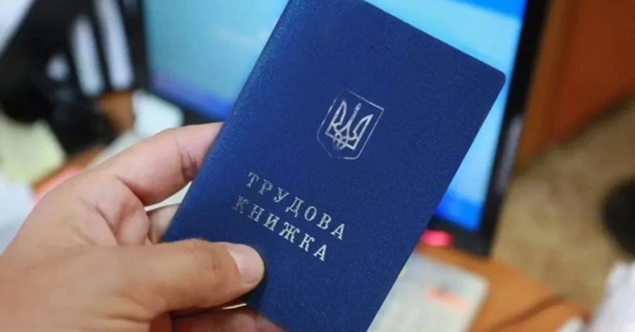 Оцифровка трудовых книжек: когда нужно успеть и как это сделать