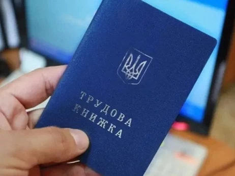 Оцифровка трудовых книжек: когда нужно успеть и как это сделать