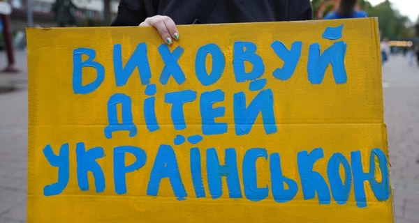 Полтава запретила русскоязычный контент, раньше это сделали Львов, Киев и Днепр