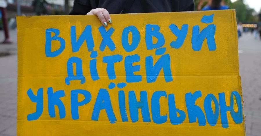 Полтава запретила русскоязычный контент, раньше это сделали Львов, Киев и Днепр