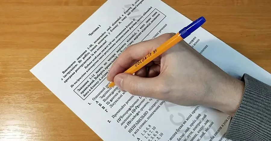 Количество предметов НМТ могут уменьшить до трех