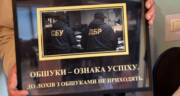В Україні викрили ділків, які підробляли паспорти під картиною “Обшуки — ознака успіху”