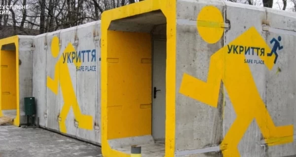 В Украине проверили более тысячи укрытий, из них - 93% имеют недостатки