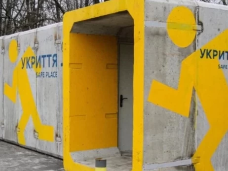 В Украине проверили более тысячи укрытий, из них - 93% имеют недостатки