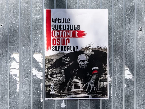 Хроніка фіаско від Сирії до Вірменії: як Кремль втрачає своїх союзників у світі