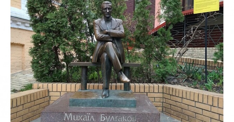 У музеї Булгакова в Києві відреагували на демонтаж його пам’ятника