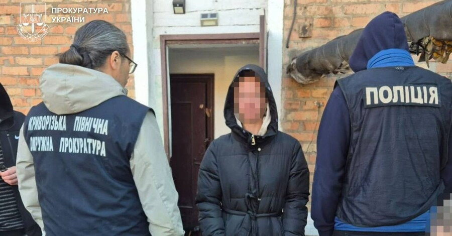 У Кривому Розі жінка організувала схему торгівлі людьми, серед потерпілих - неповнолітні дівчата