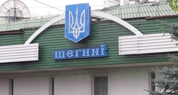 ПП «Шегини – Медика» на польской границе до ноября 2027-го закроют для проезда автобусов из Украины