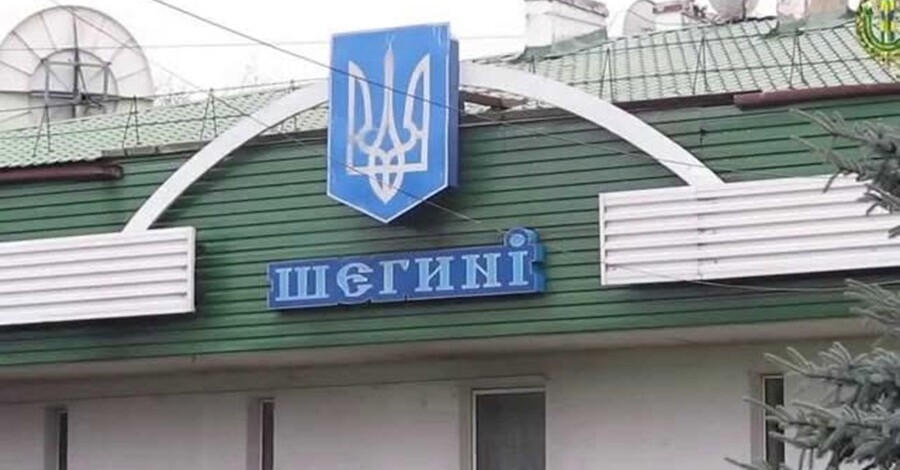 ПП «Шегині – Медика» на польському кордоні до листопада 2027 року закриють для проїзду автобусів з України