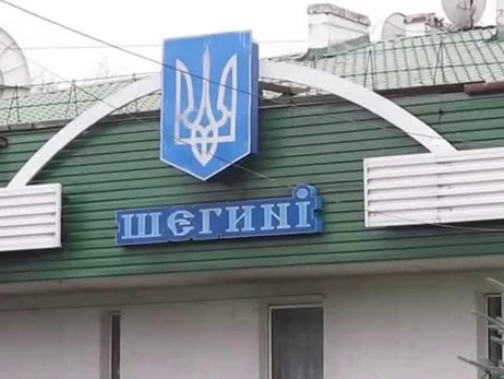 ПП «Шегини – Медика» на польской границе до ноября 2027-го закроют для проезда автобусов из Украины