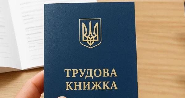 Страховой стаж не исчезнет: в Минсоцполитики заявили о продолжении оцифровки трудовых книжек