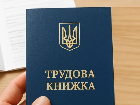 Страховой стаж не исчезнет: в Минсоцполитики заявили о продолжении оцифровки трудовых книжек
