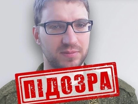 В Одесі агент ГРУ вербував неповнолітніх для диверсій та терактів - СБУ оголосила йому підозру 