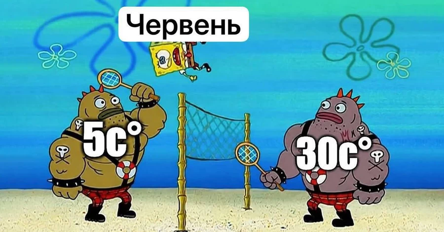 Анекдоти та меми тижня: маки, поляки і Крим без бензину
