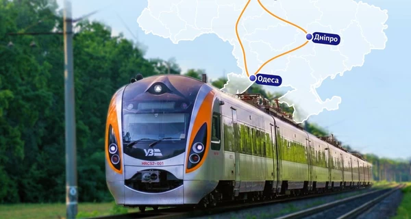 УЗ впервые запускает скоростной 