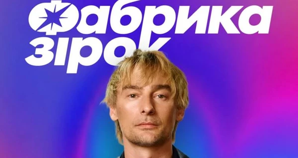 Оновлена 