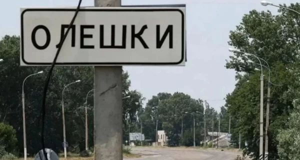 Экс-мэр Олешек: Люди живут фактически среди окопов – без еды, света и газа