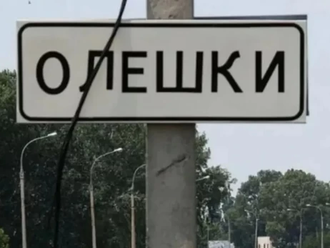 Экс-мэр Олешек: Люди живут фактически среди окопов – без еды, света и газа