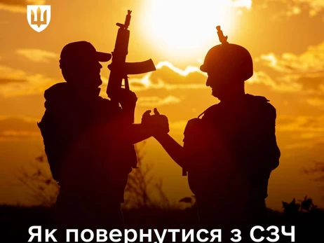 Федоров рассказал о новом механизме возвращения военных из СОЧ