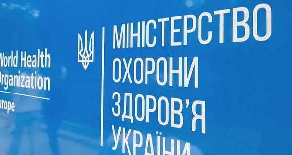 В Минздраве назвали манипуляциями заявления относительно 