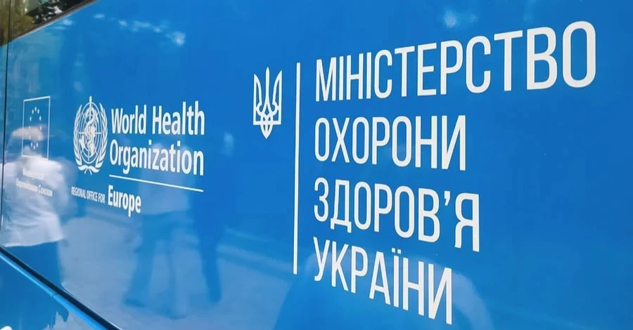 В Минздраве назвали манипуляциями заявления относительно 