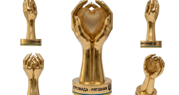 В Украине основали новую почетную награду «Община-спасатель»: за что ее будут вручать