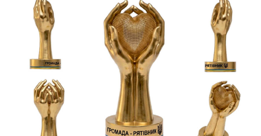 В Україні заснували нову почесну відзнаку «Громада-рятівник»: за що її вручатимуть