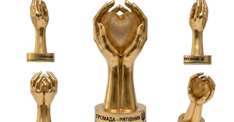 В Україні заснували нову почесну відзнаку «Громада-рятівник»: за що її вручатимуть