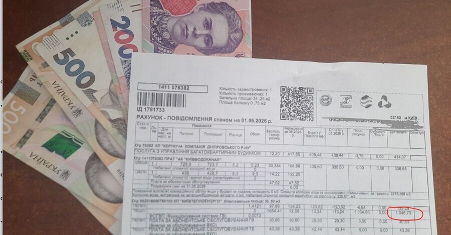 Платіжки за тепло влітку: звідки взялися додаткові рахунки за опалення і чи треба їх сплачувати