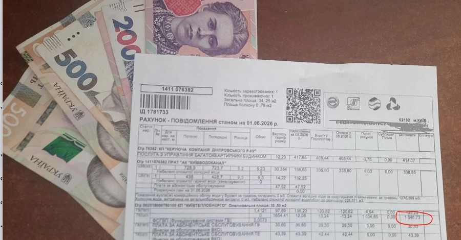 Платёжки за тепло летом: откуда взялись дополнительные счета за отопление и нужно ли их платить