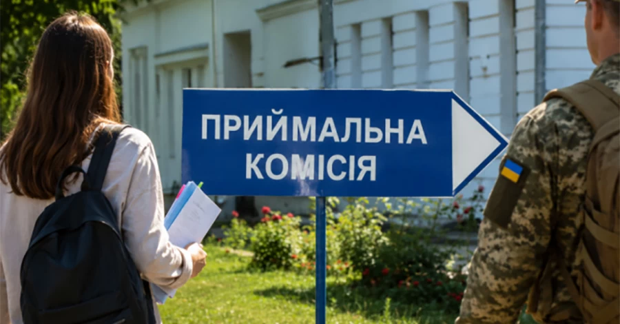 Что делать после НМТ: готовим документы и расширяем список вузов