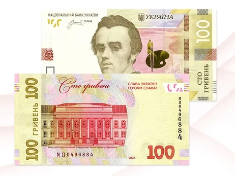 Напис 