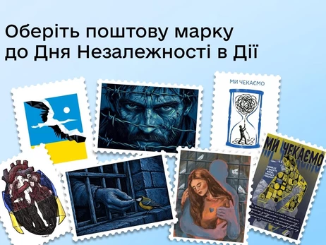 Аист, сердце или объятия - в 