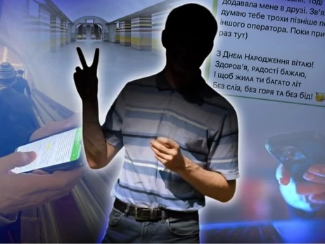 Киевский сталкер преследует женщин – полиция наконец-то открыла уголовное производство