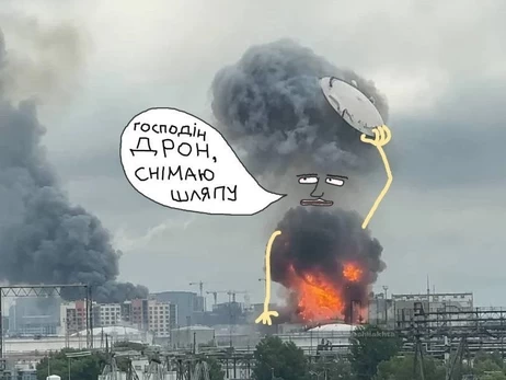 Крышка резервуара, взлетевшая во время атаки на НПЗ в Москве, стала мемом