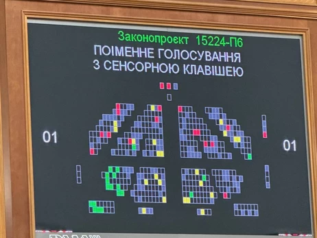 Рада разблокировала подписание закона о рекордном оборонном бюджете
