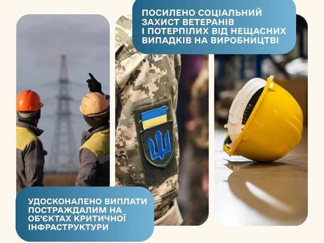 Кабмін оновив правила виплат для постраждалих через війну - одержувачів допомоги буде більше