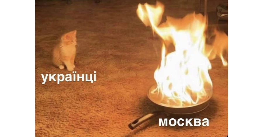 Анекдоты и мемы недели: Горит и показывает Москва