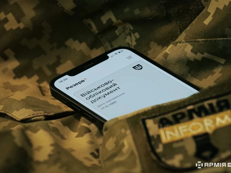 Є бронь, але прийшла повістка: чи треба йти до ТЦК і як убезпечити свою відстрочку
