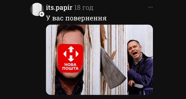 Анекдоты и мемы недели: редкий Белый Орел не долетит в Польшу