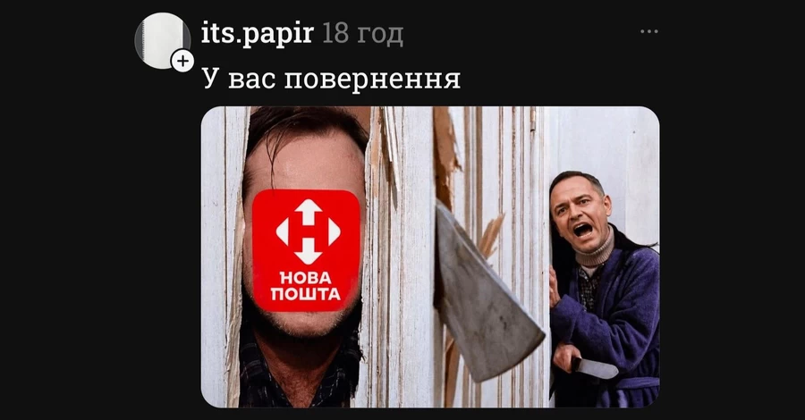 Анекдоты и мемы недели: редкий Белый Орел не долетит в Польшу