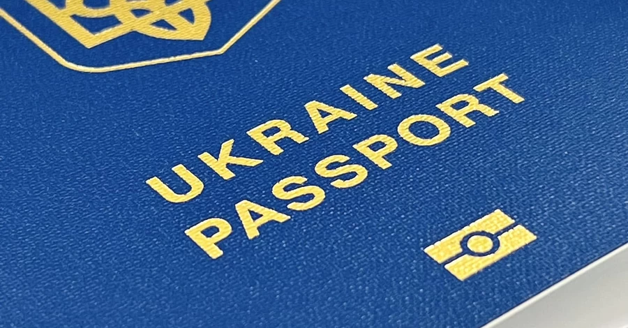 У 